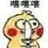 obits coin marketcap Li Fengyi terkikik dan berkata: Kamu sangat memuji Ayang